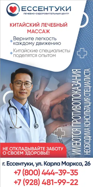 services image